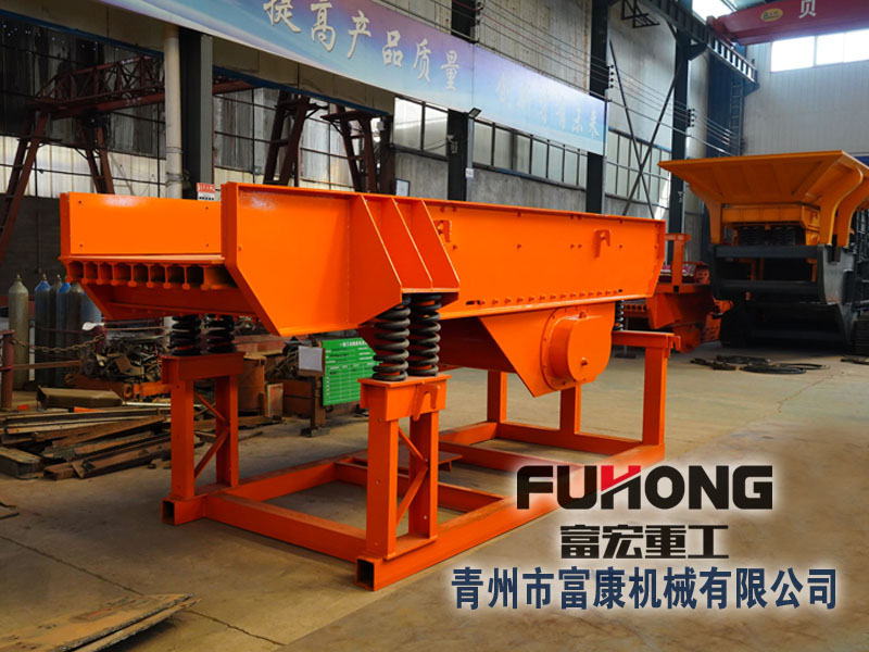 振動(dòng)給料機